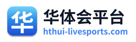 华体会平台 Logo
